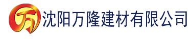 沈阳精品精品自在现拍国产2021建材有限公司_沈阳轻质石膏厂家抹灰_沈阳石膏自流平生产厂家_沈阳砌筑砂浆厂家